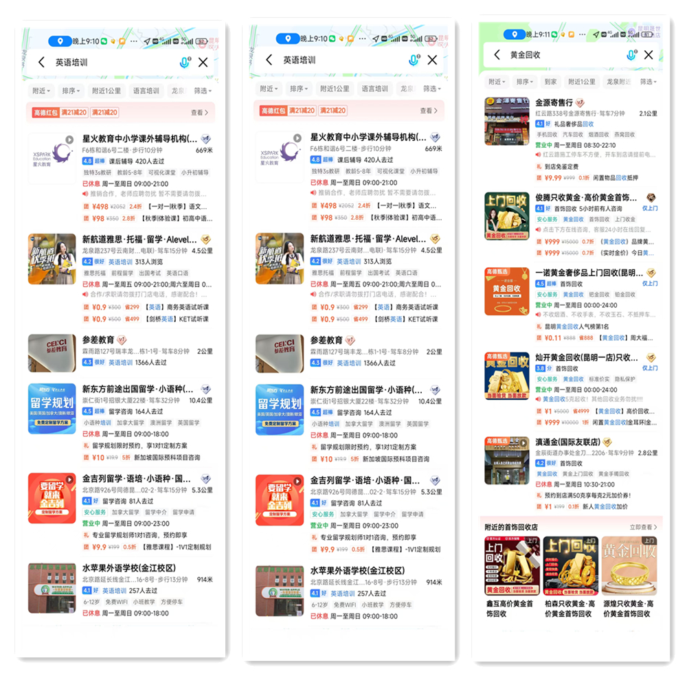 云南高德团购案例.jpg